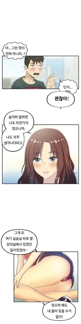 ワンルームヒーローCh.1-39