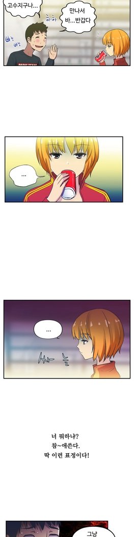 ワンルームヒーローCh.1-39