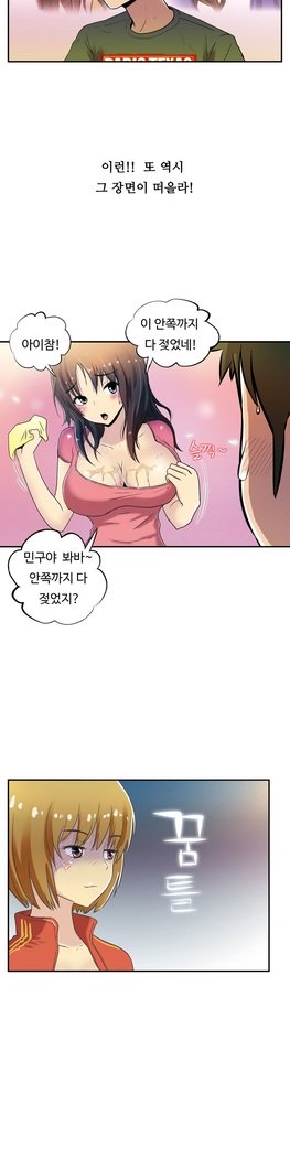 ワンルームヒーローCh.1-39