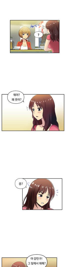 ワンルームヒーローCh.1-39