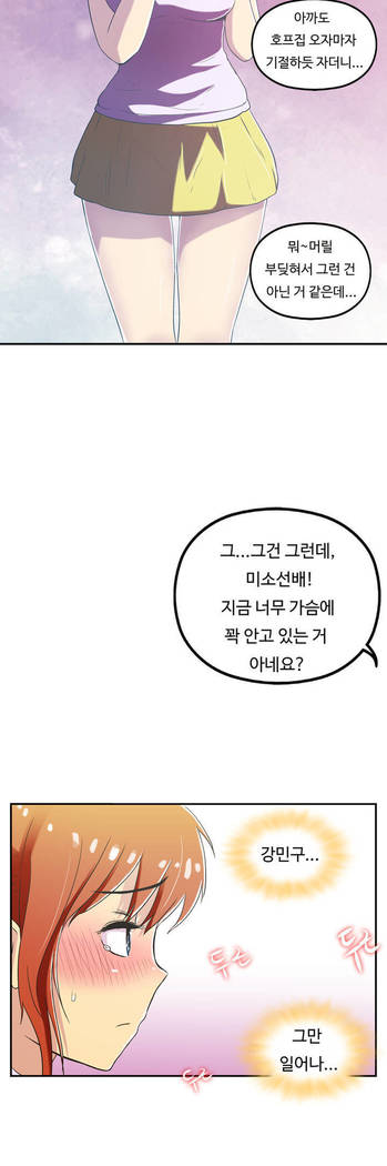 ワンルームヒーローCh.1-39