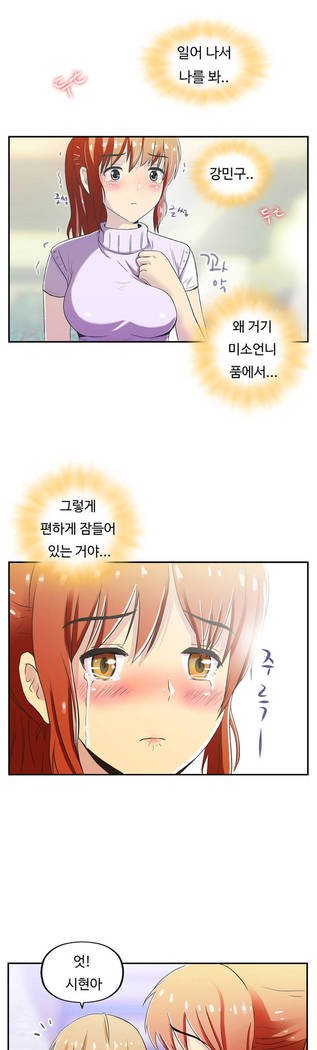 ワンルームヒーローCh.1-39