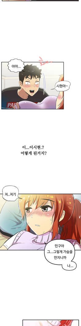 ワンルームヒーローCh.1-39