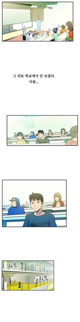 ワンルームヒーローCh.1-39