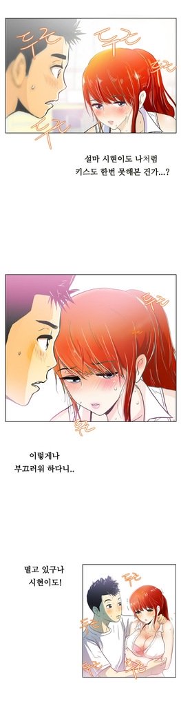 ワンルームヒーローCh.1-39