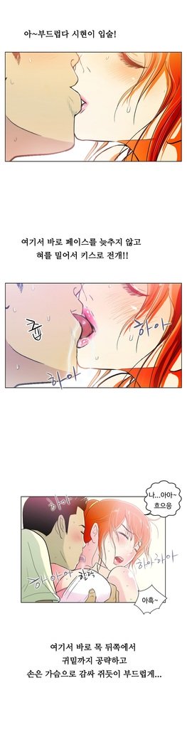 ワンルームヒーローCh.1-39