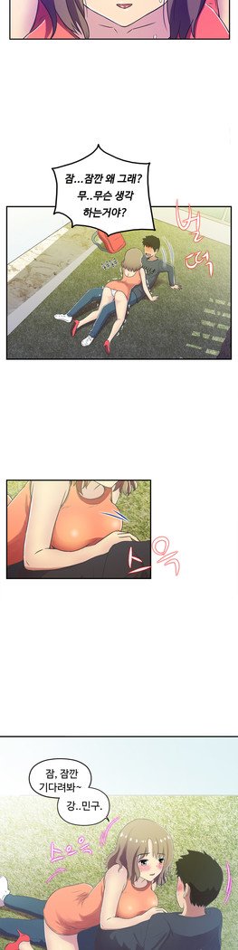 ワンルームヒーローCh.1-39