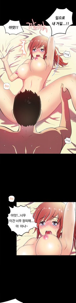 ワンルームヒーローCh.1-39