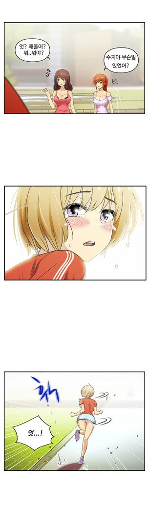 ワンルームヒーローCh.1-39