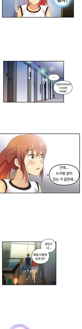 ワンルームヒーローCh.1-39