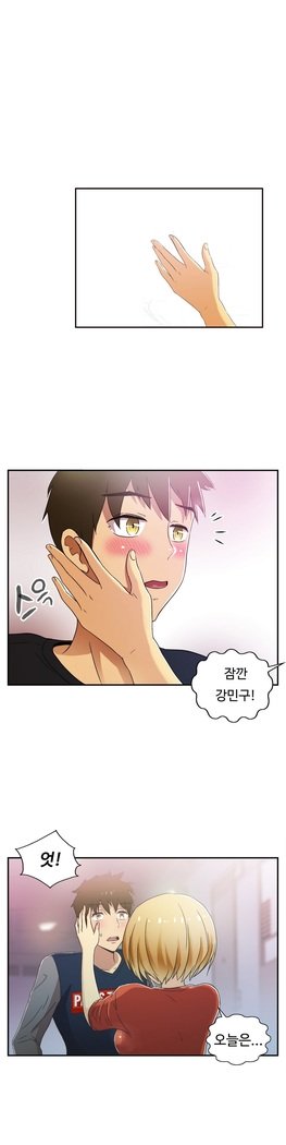 ワンルームヒーローCh.1-39