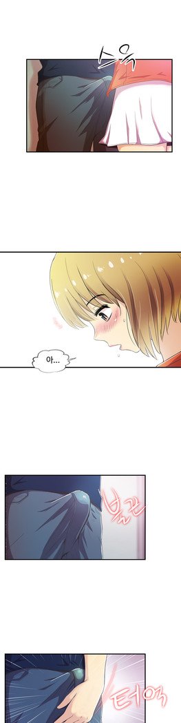 ワンルームヒーローCh.1-39