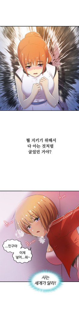 ワンルームヒーローCh.1-39