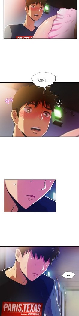 ワンルームヒーローCh.1-39