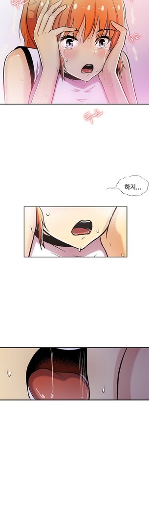 ワンルームヒーローCh.1-39