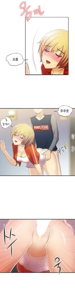 ワンルームヒーローCh.1-39