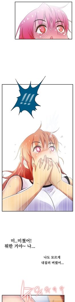 ワンルームヒーローCh.1-39