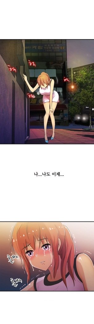 ワンルームヒーローCh.1-39