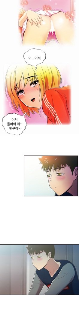 ワンルームヒーローCh.1-39