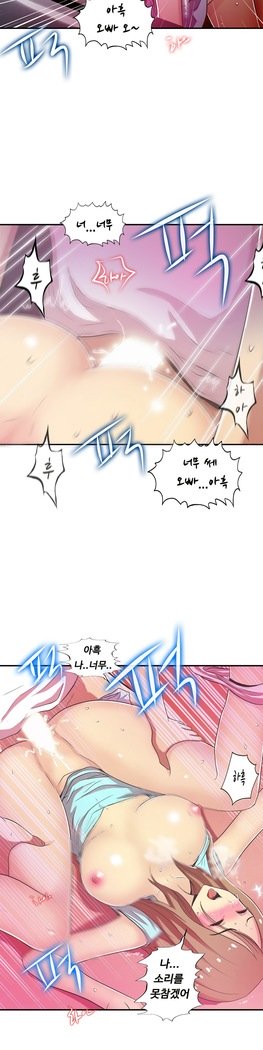 ワンルームヒーローCh.1-39