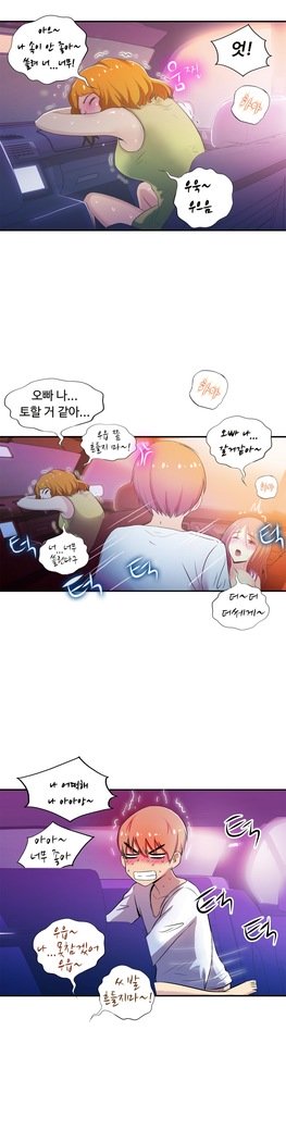 ワンルームヒーローCh.1-39