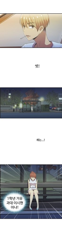 ワンルームヒーローCh.1-39