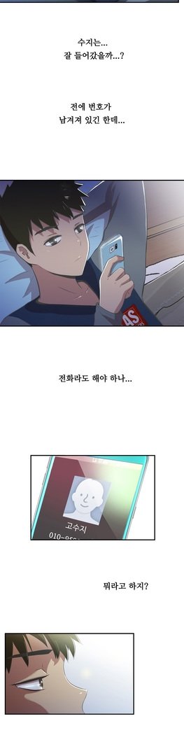 ワンルームヒーローCh.1-39