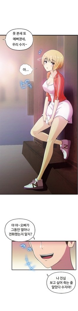 ワンルームヒーローCh.1-39