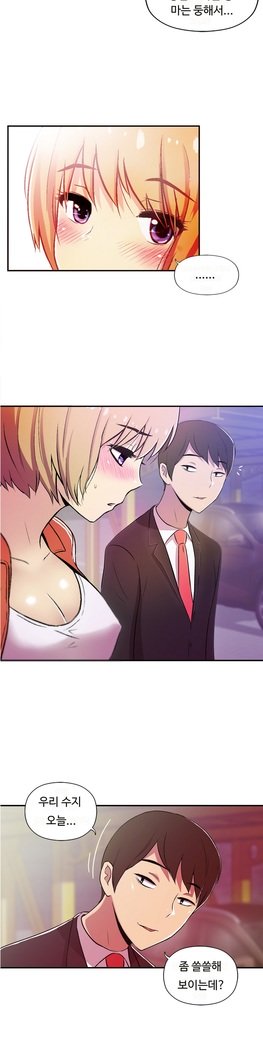 ワンルームヒーローCh.1-39