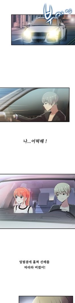 ワンルームヒーローCh.1-39