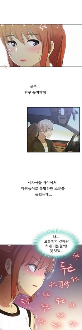 ワンルームヒーローCh.1-39