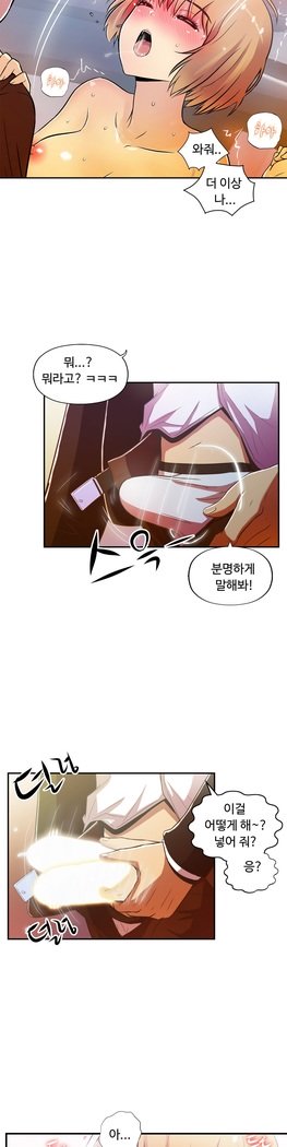 ワンルームヒーローCh.1-39