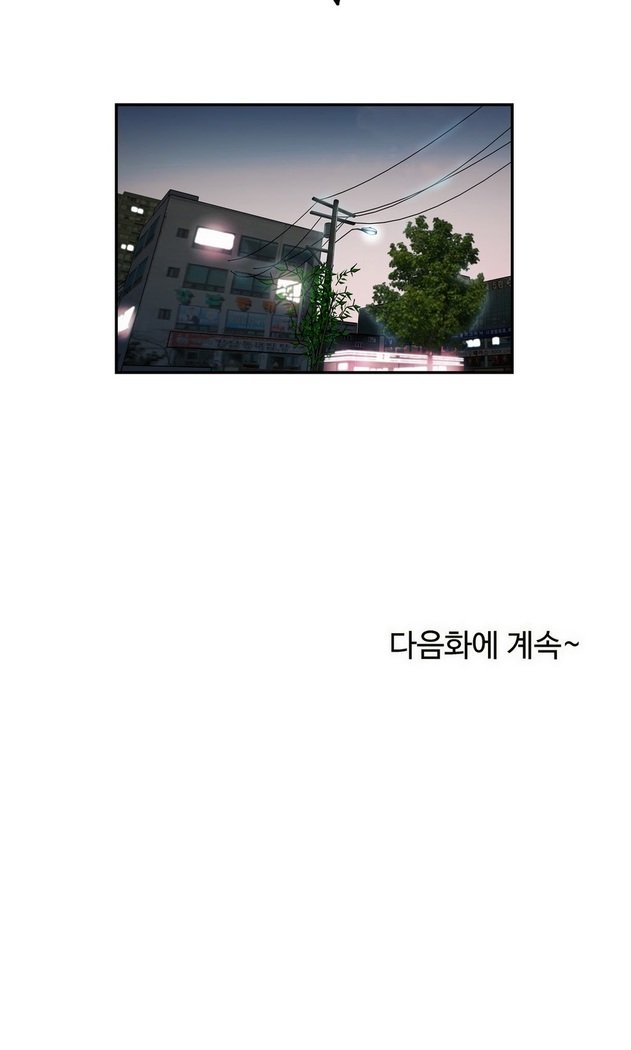 ワンルームヒーローCh.1-39