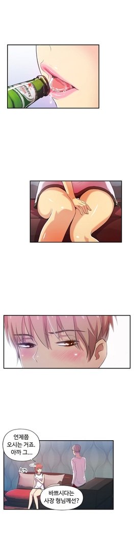 ワンルームヒーローCh.1-39