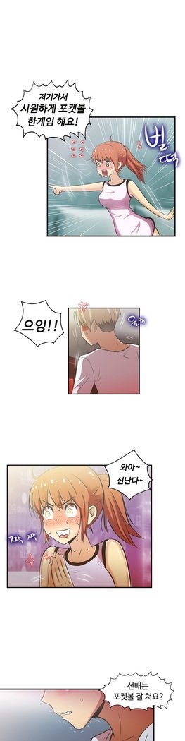 ワンルームヒーローCh.1-39