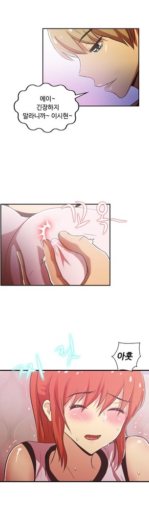 ワンルームヒーローCh.1-39