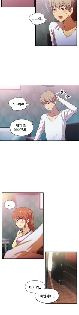 ワンルームヒーローCh.1-39