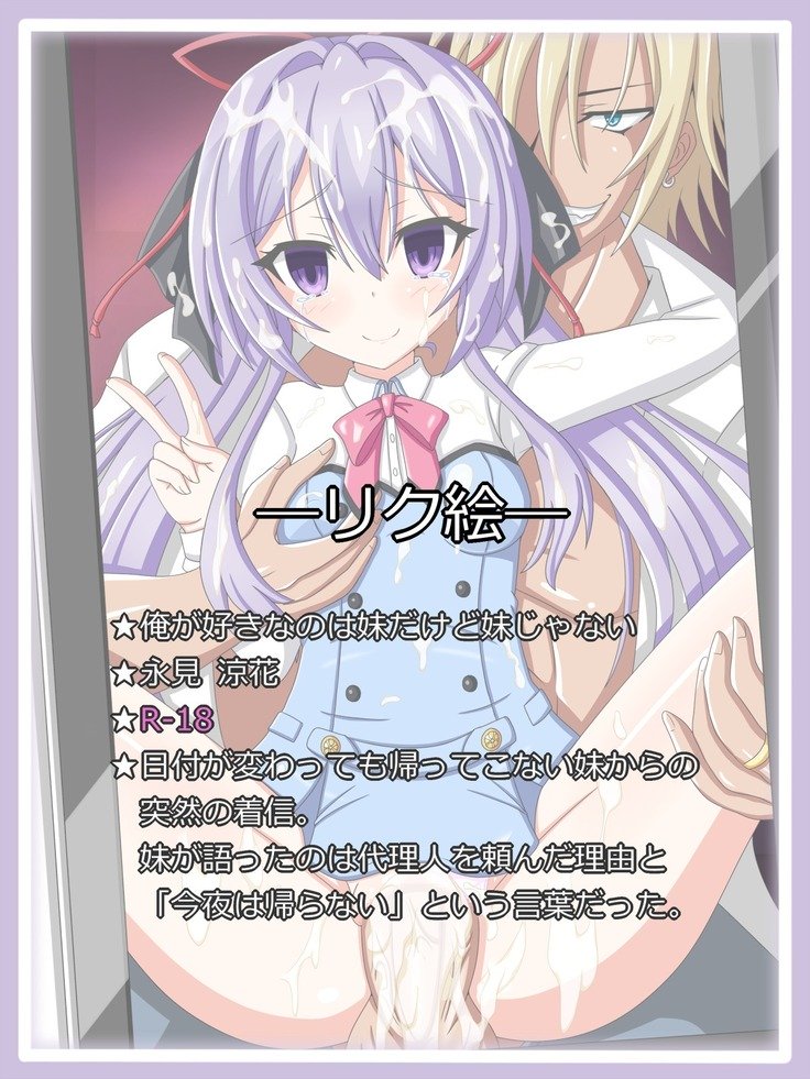 「ほんとうのりゅう」鈴鹿長見