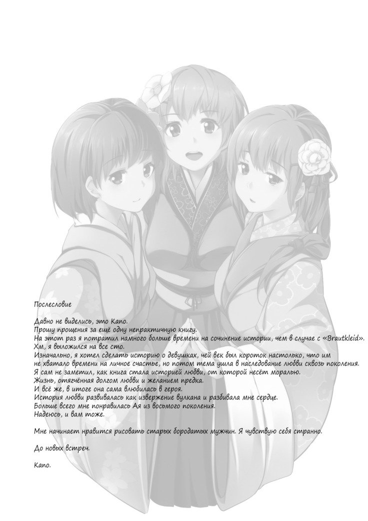 花を取らない| Соцветиябамбука