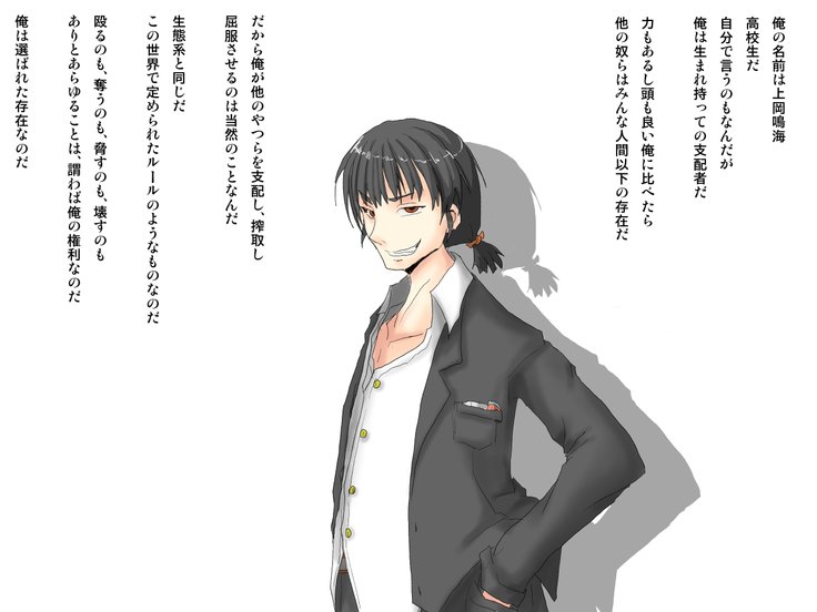 ぼくんな同級生がにょいたいかしたらとつぜんおかす！