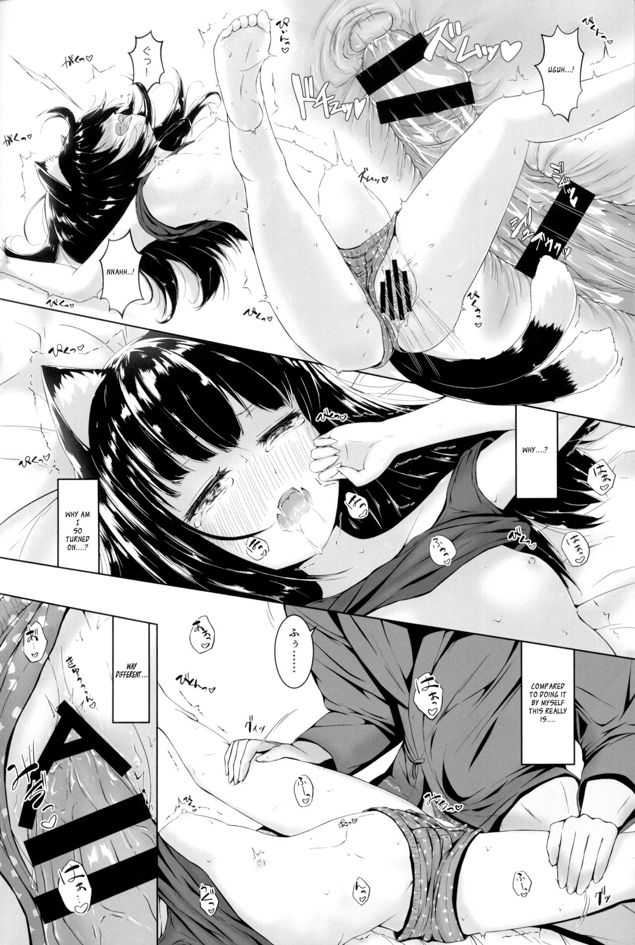 (サンクリ2018 Spring) [ふるいどりきっど (ぬくいるすす)] 猫又ビギナー2日目 [英訳]