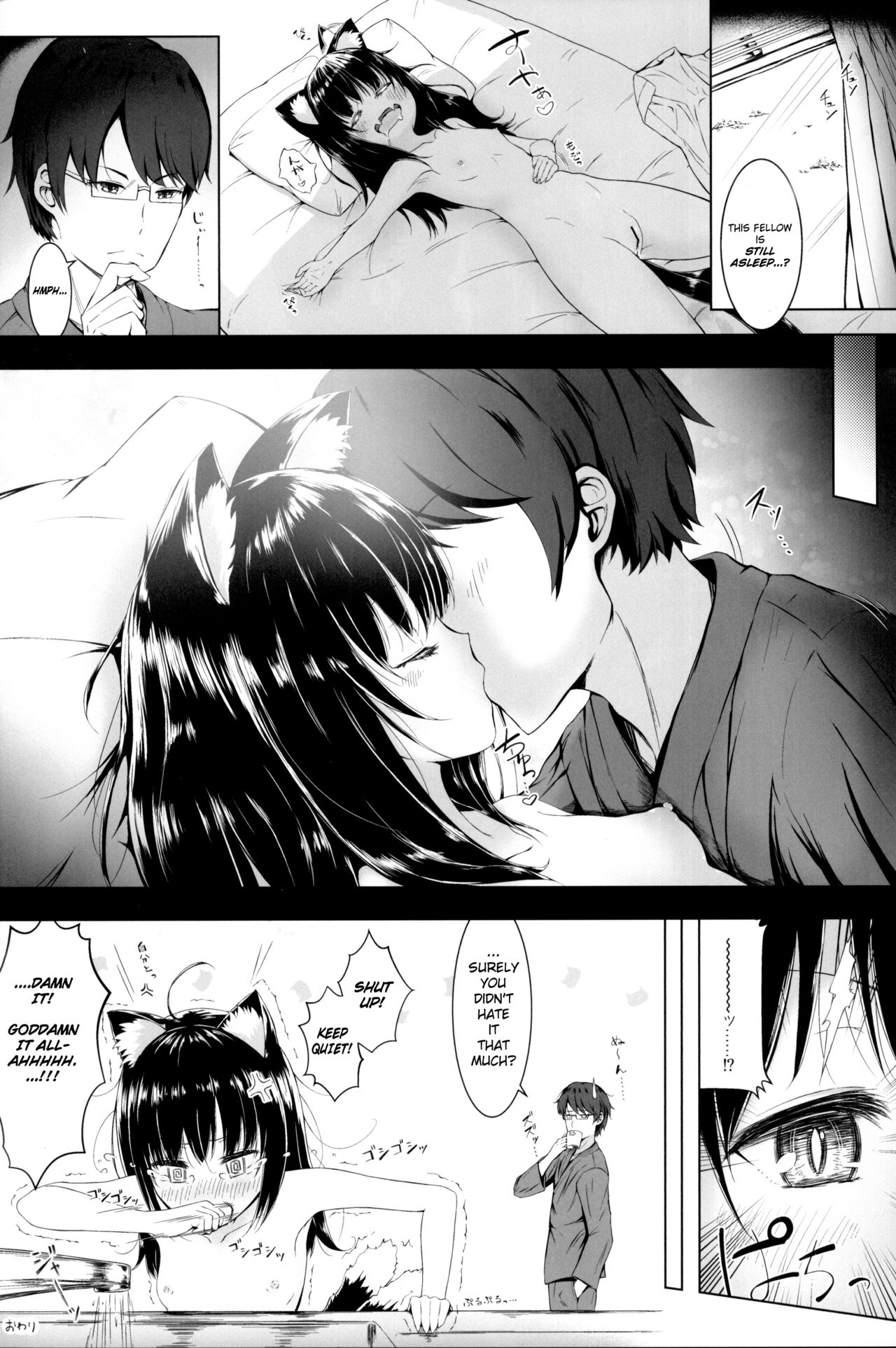 (サンクリ2018 Spring) [ふるいどりきっど (ぬくいるすす)] 猫又ビギナー2日目 [英訳]