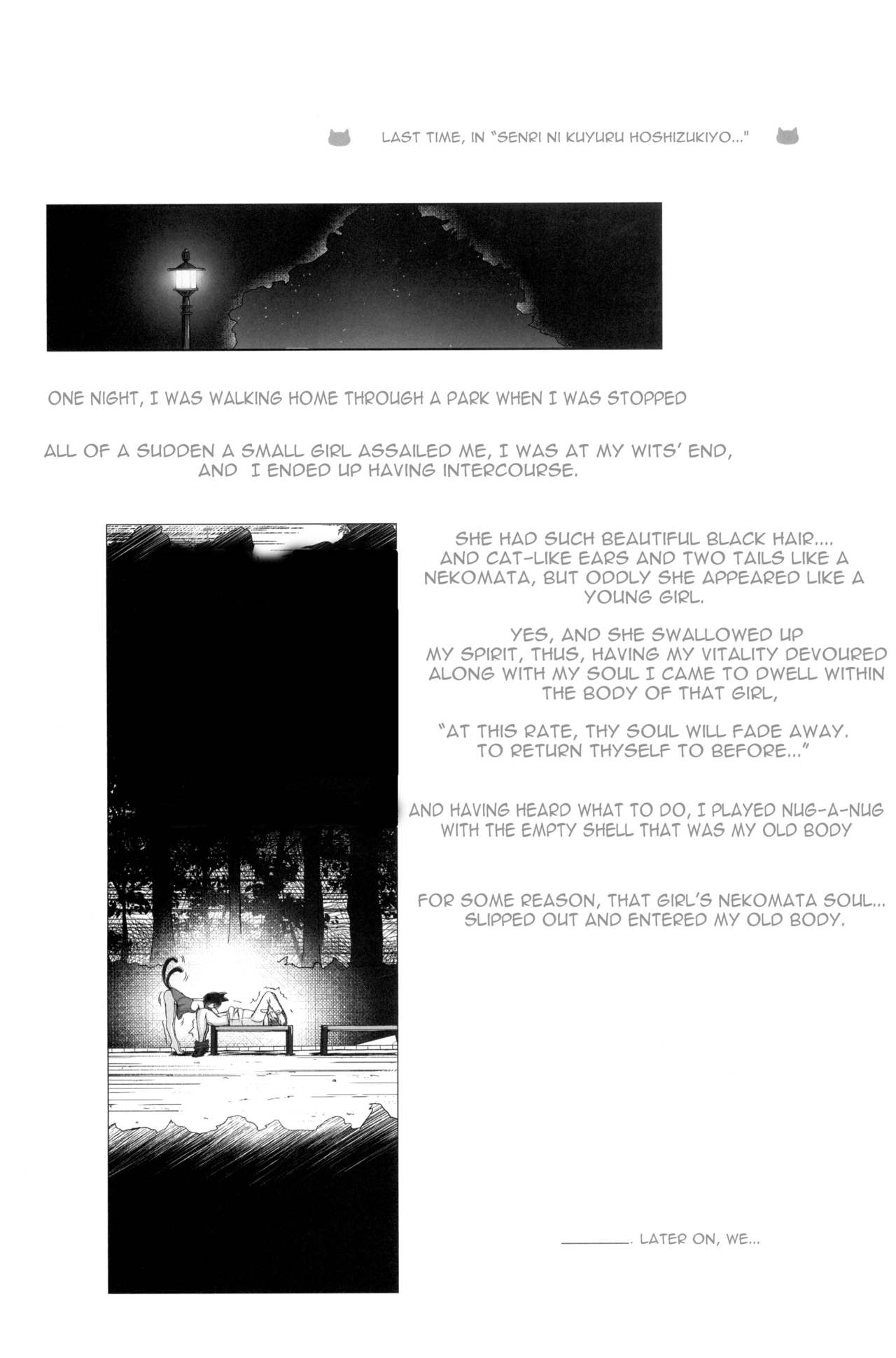 (サンクリ2018 Spring) [ふるいどりきっど (ぬくいるすす)] 猫又ビギナー2日目 [英訳]