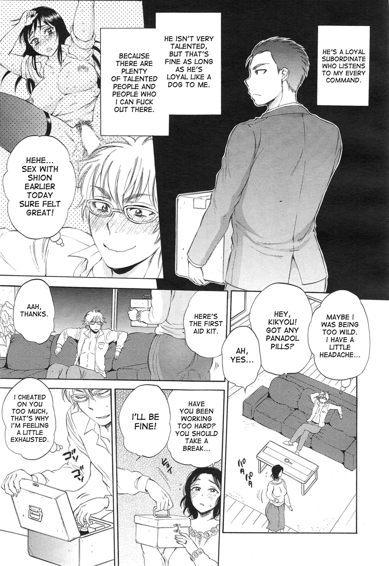 [サブスカ] 妻という世界 第1-2話 [英訳]