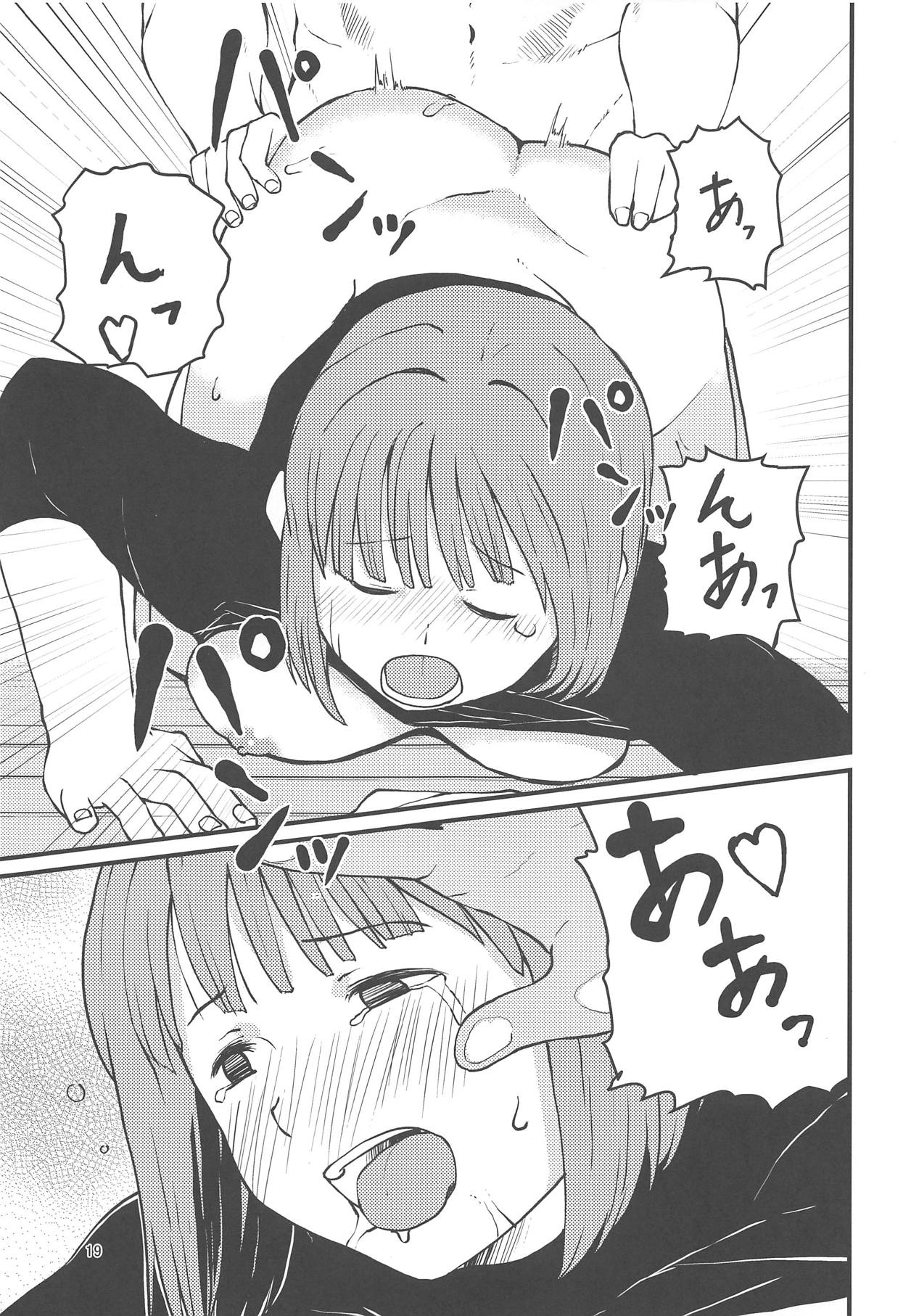 (C94) [村営団地 (とおくのむら)] プライベイトルームインザアフタヌンと焼肉 (艦隊これくしょん -艦これ-)