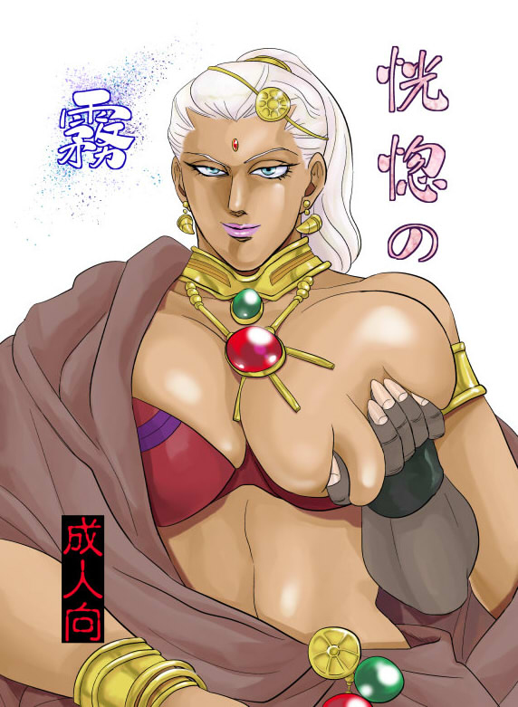 こうこつのキリ