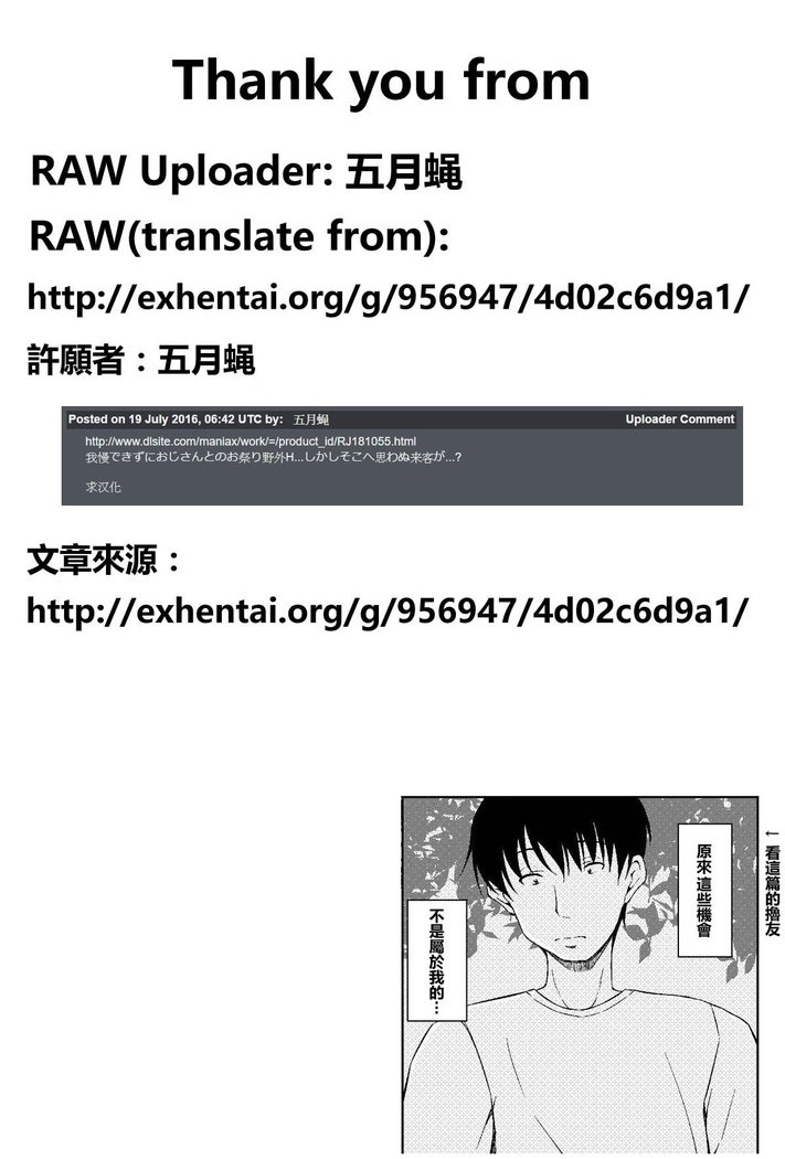 五十嵐ゆずはちょうきょうにっし3「ねぇ、わたしと…する？」 V2