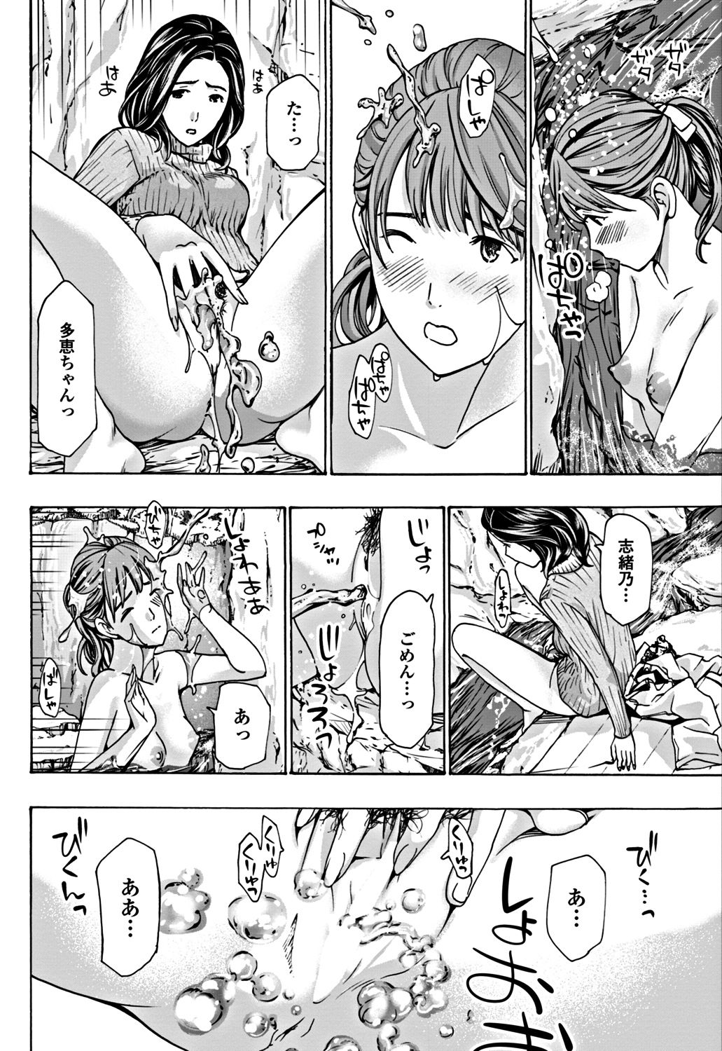 COMICペンギンクラブ 2018年12月号 [DL版]