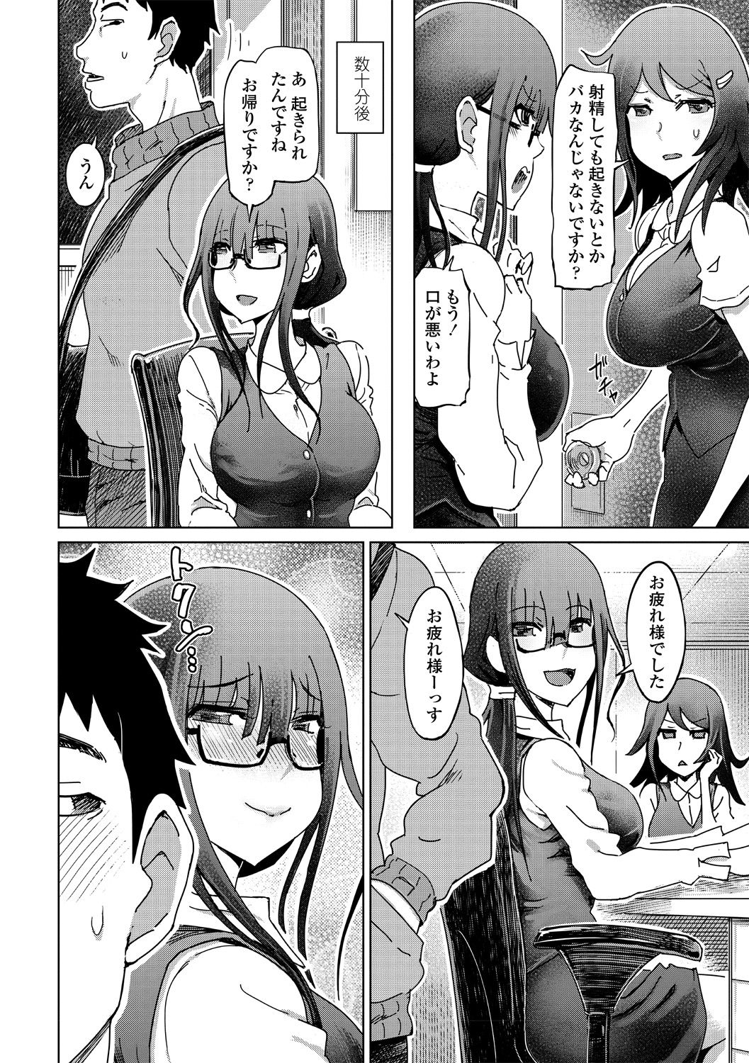 COMICペンギンクラブ山賊版 2019年1月号 [DL版]