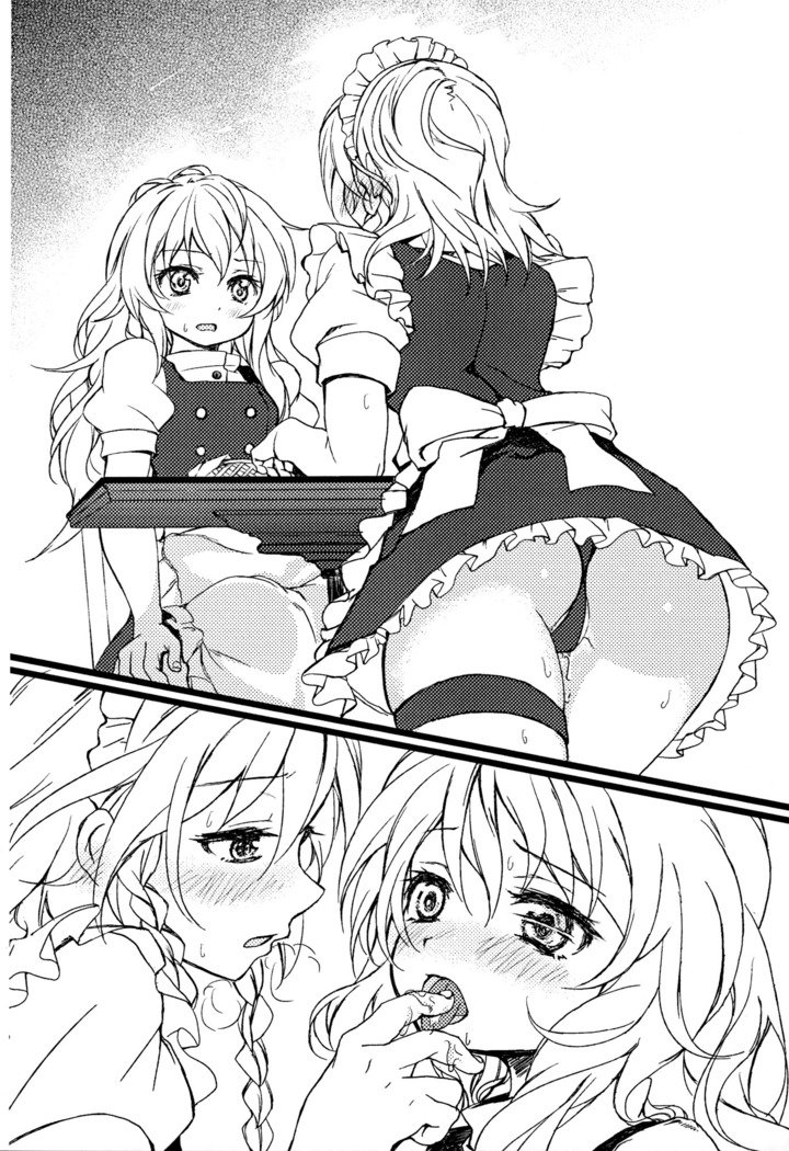 ニンフォマニアック